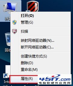 Windows 7系統提示內存不足查看虛擬內存正常的解決 三聯