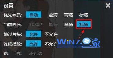 Win7中網頁看視頻卡的原因和解決方法 三聯