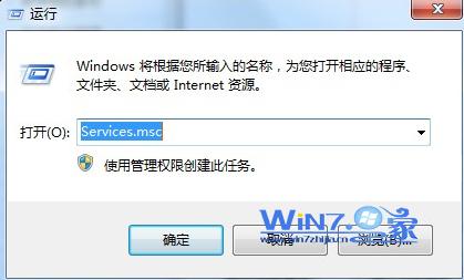 Win7系統光驅老自動彈出解決方案 三聯