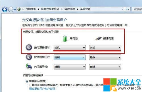 win7系統如何實現一鍵關機,win7系統怎麼實現一鍵關機