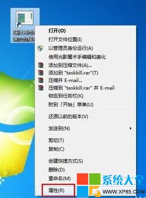 Win7系統怎麼創建關閉無響應程序,Win7系統怎樣創建關閉無響應程序