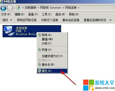 怎麼設置win7系統ip地址,怎樣設置win7系統ip地址