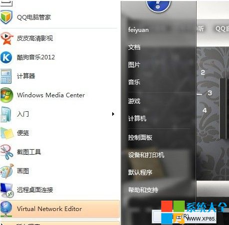 Win7系統如何開啟共享wifi無線網絡 三聯