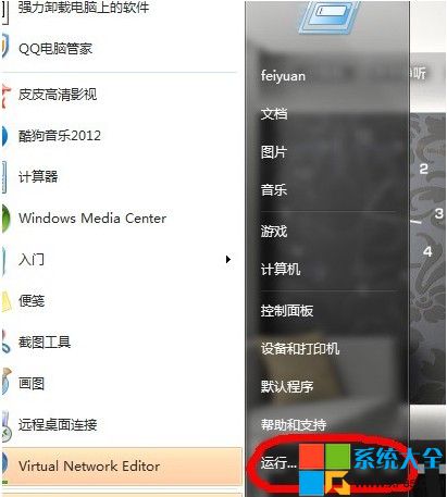 Win7系統怎麼開啟wifi無線網絡,Win7系統怎樣開啟wifi無線網絡