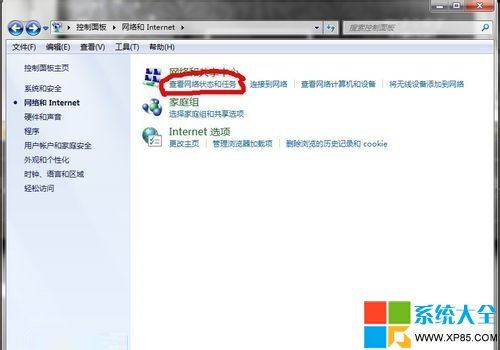 Win7系統怎麼開啟wifi無線網絡,Win7系統怎樣開啟wifi無線網絡