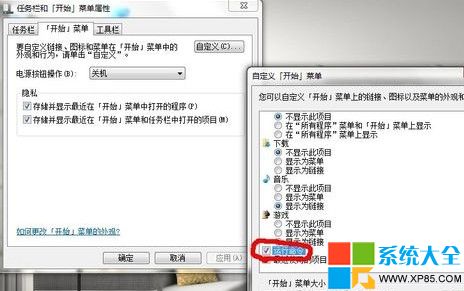 Win7系統怎麼開啟wifi無線網絡,Win7系統怎樣開啟wifi無線網絡