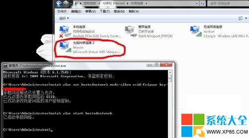 Win7系統怎麼開啟wifi無線網絡,Win7系統怎樣開啟wifi無線網絡