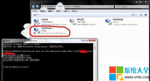 Win7系統怎麼開啟wifi無線網絡,Win7系統怎樣開啟wifi無線網絡