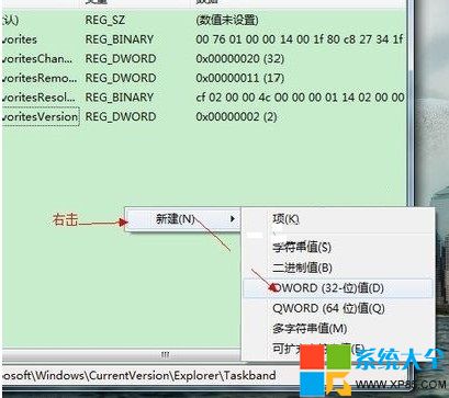 Win7系統預覽窗格大小怎麼修改,Win7系統預覽窗格大小怎樣修改