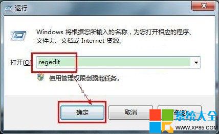 Win7系統預覽窗格大小怎麼修改,Win7系統預覽窗格大小怎樣修改