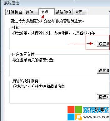 虛擬內存不足怎麼辦,虛擬內存太低怎麼辦,虛擬內存設置多少合適