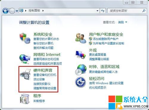 win7系統設置待機時間,win7怎麼設置待機時間