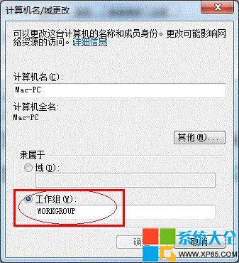 win7怎樣設置打印機共享,局域網打印機怎樣設置共享