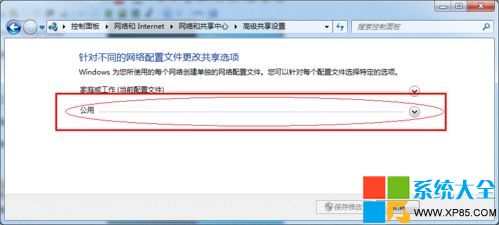 win7怎樣設置打印機共享,局域網打印機怎樣設置共享