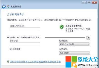 win7怎麼設置無線網絡,win7如何設置無線連接