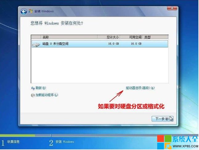 用光盤安裝win7系統,光盤安裝win7系統教程