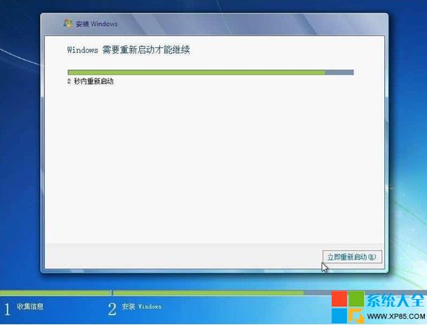 用光盤安裝win7系統,光盤安裝win7系統教程