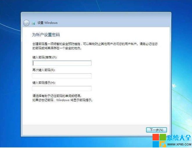 用光盤安裝win7系統,光盤安裝win7系統教程