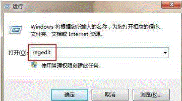 win7全屏游戲修改注冊表 三聯