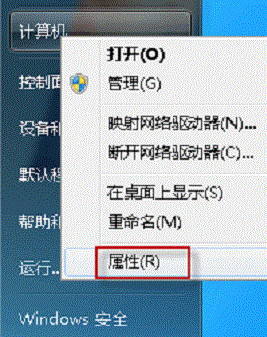 http://servicekb.lenovo.com.cnhttp://webdoc.lenovo.com.cn/lenovowsi/new_cskb/uploadfile/20121112143340001.gif