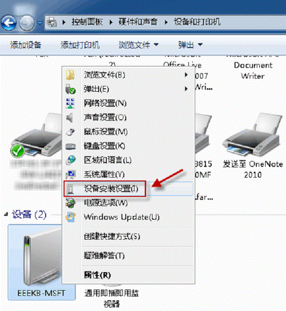 http://servicekb.lenovo.com.cnhttp://webdoc.lenovo.com.cn/lenovowsi/new_cskb/uploadfile/20121112143424001.gif