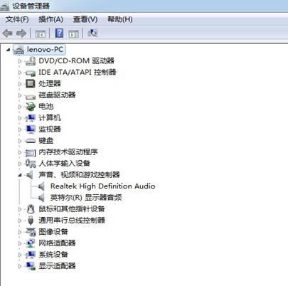 Window7系統QQ無法語音 三聯