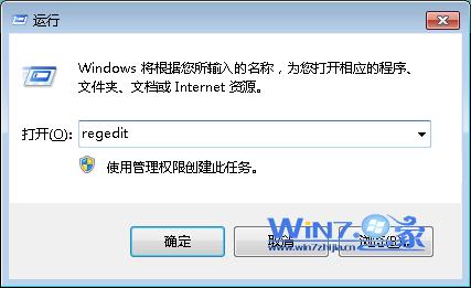 解決win7打開文件時提示Windows不能打開此文件 三聯