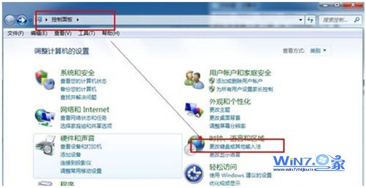 分享刪除win7自帶輸入法的方法 三聯