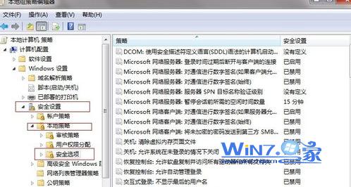 展開“計算機配置-windows配置-安全設置-本地策略-安全選項”