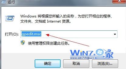 解決Win7訪問遠程共享文件夾提示未知的用戶名或密碼錯誤 三聯