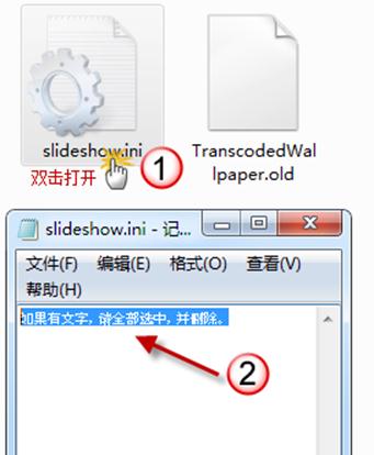 說明: http://www.xp510.com/article/UploadPic/2011-12/2011121111049874.png