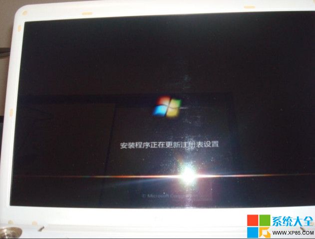 Win7系統U盤安裝教程