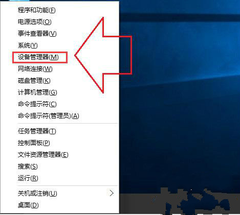 Win8系統更新驅動後如何回滾到原來的驅動程序