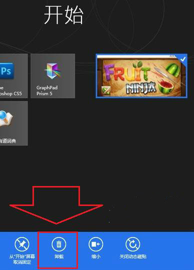 Win8系統應用商店安裝更新出現0x80070057錯誤該怎麼辦