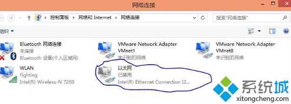 怎樣開啟win8系統以太網？ 三聯