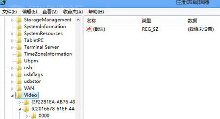 如何在win8系統中關閉顯卡硬件加速功能？