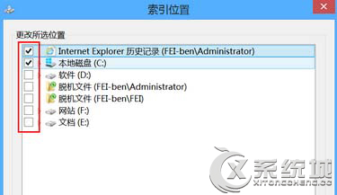 關閉Win8系統索引服務的方法