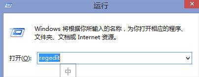 win8系統中的系統提示音無法修改怎麼辦？   三聯