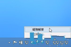 如何解決Win8系統關閉無線網後無法打開WiFi 三聯