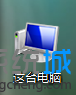 windows8系統顯示文件後綴名的方法 三聯