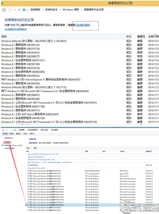 Win8.1下逆戰游戲提示＂您的游戲環境異常,請重啟機器後再試＂怎麼辦？