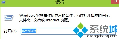 win8系統word文檔設置為只讀文件的方法 三聯