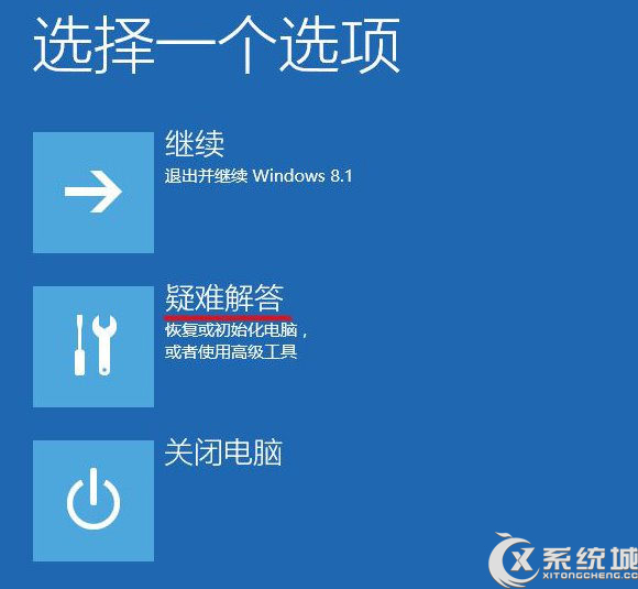 Win8.1系統映象備份好後如何恢復？