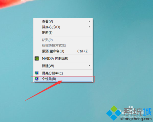 筆記本win8系統睡眠時間怎麼設置 三聯