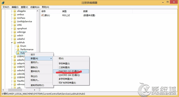 Windows8移除USB設備後LED燈常亮如何關閉