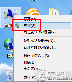 Win8筆記本不能自動檢查周圍wifi的解決方法 三聯