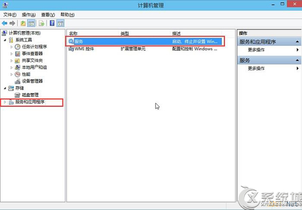 Win8筆記本不能自動檢查周圍wifi的解決方法