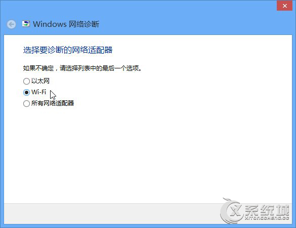 Win8關閉無線後無法打開WIFI怎麼辦？