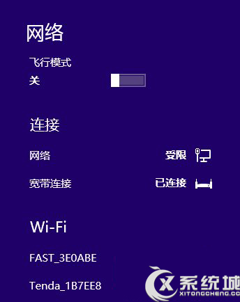 Win8關閉無線後無法打開WIFI怎麼辦？