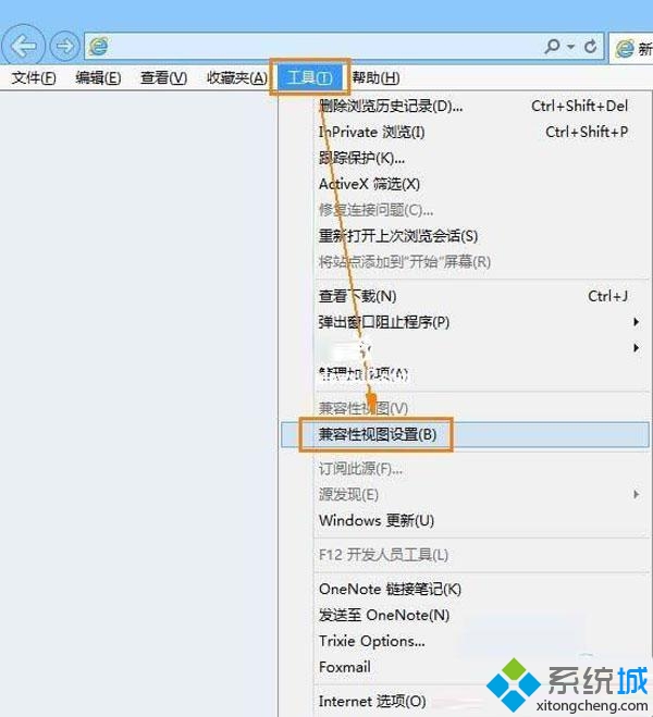 win8系統下IE10浏覽器播放Flash失敗步驟四